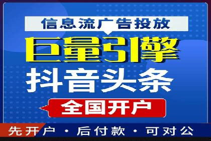 解析SEM竞价托管的三大成功要素