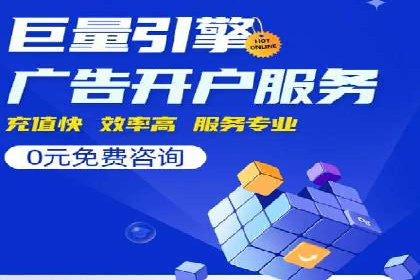 精准定位：信息流广告推广的关键所在
